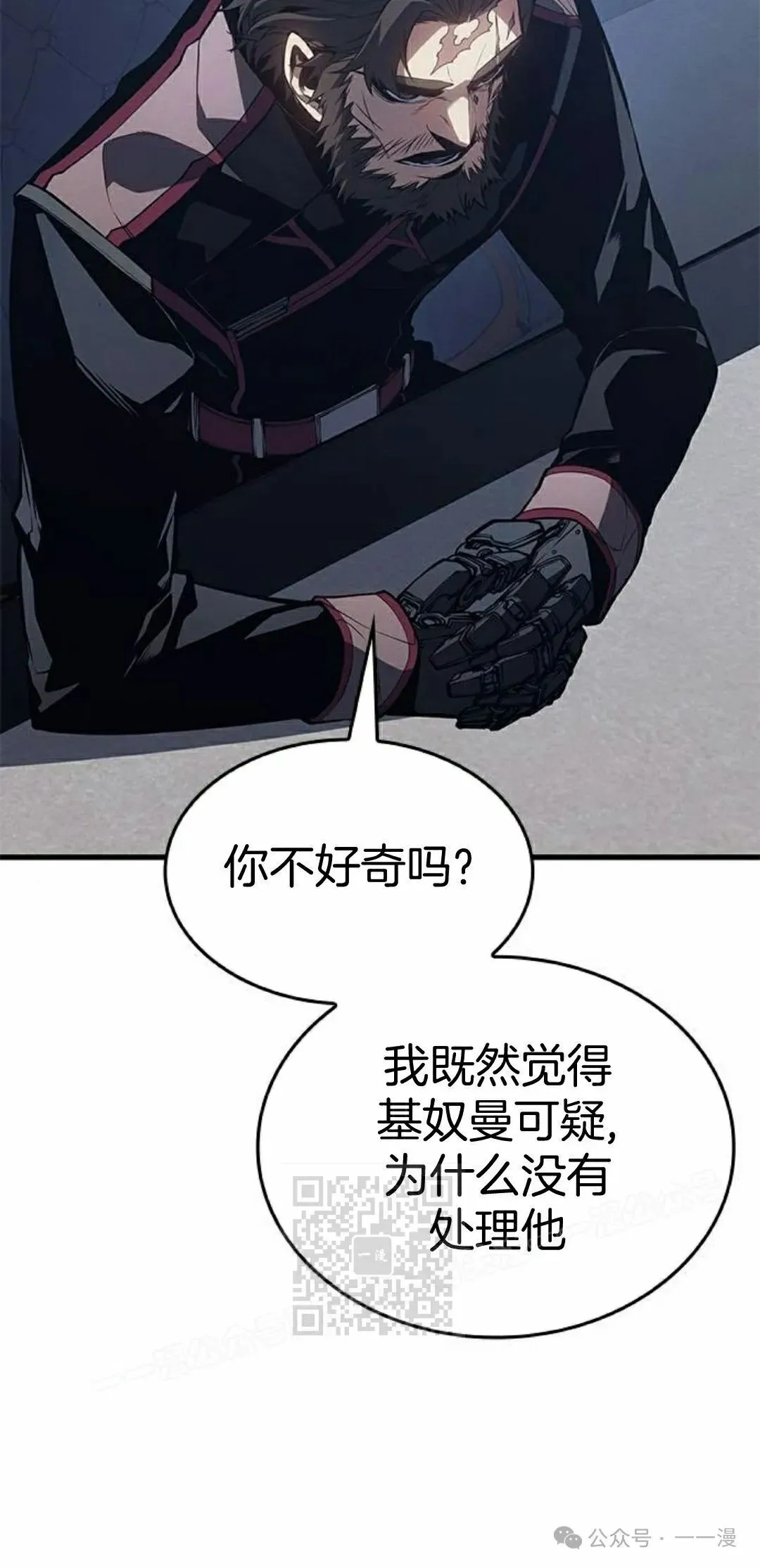 第29集12