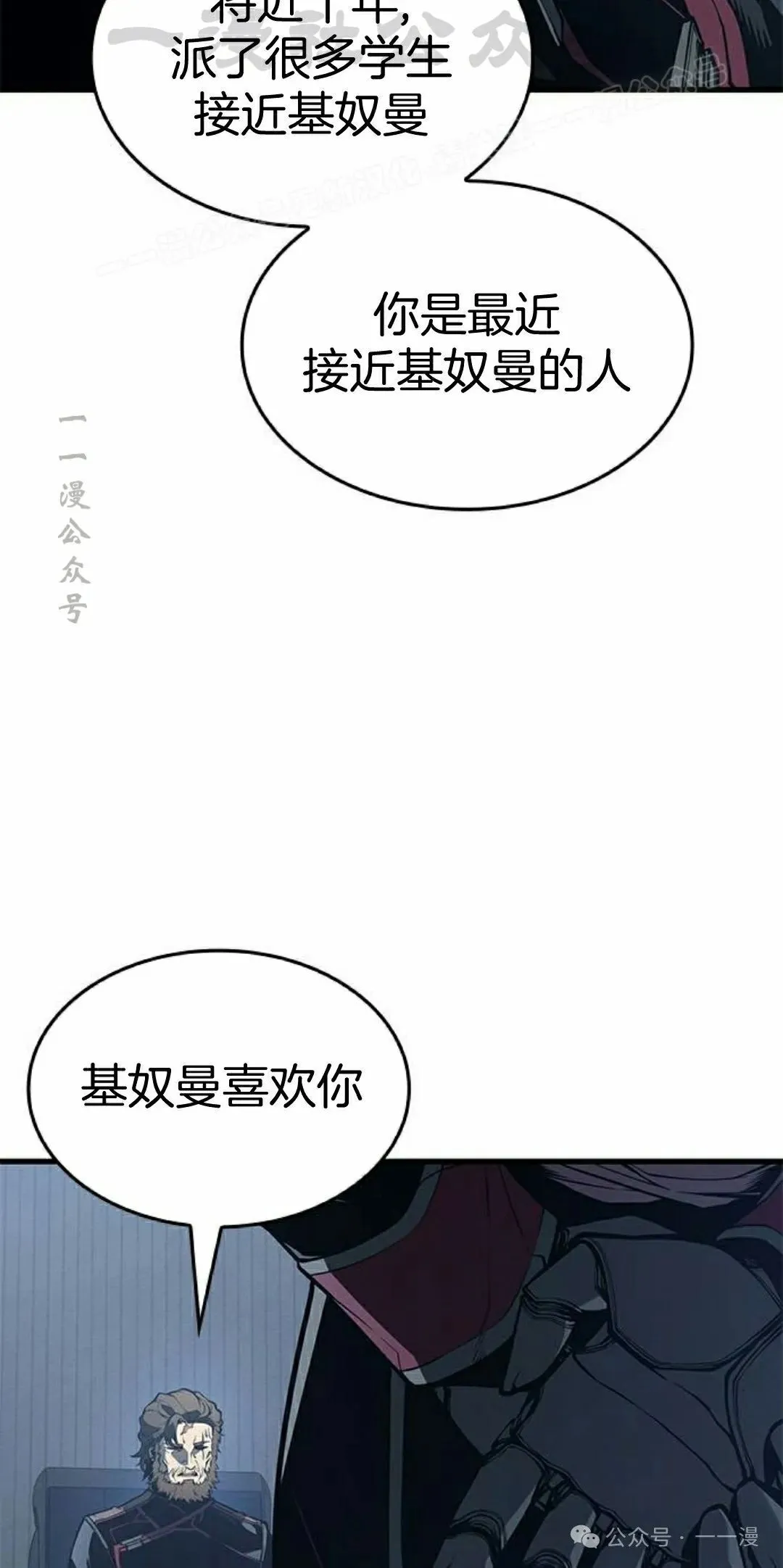 第29集23