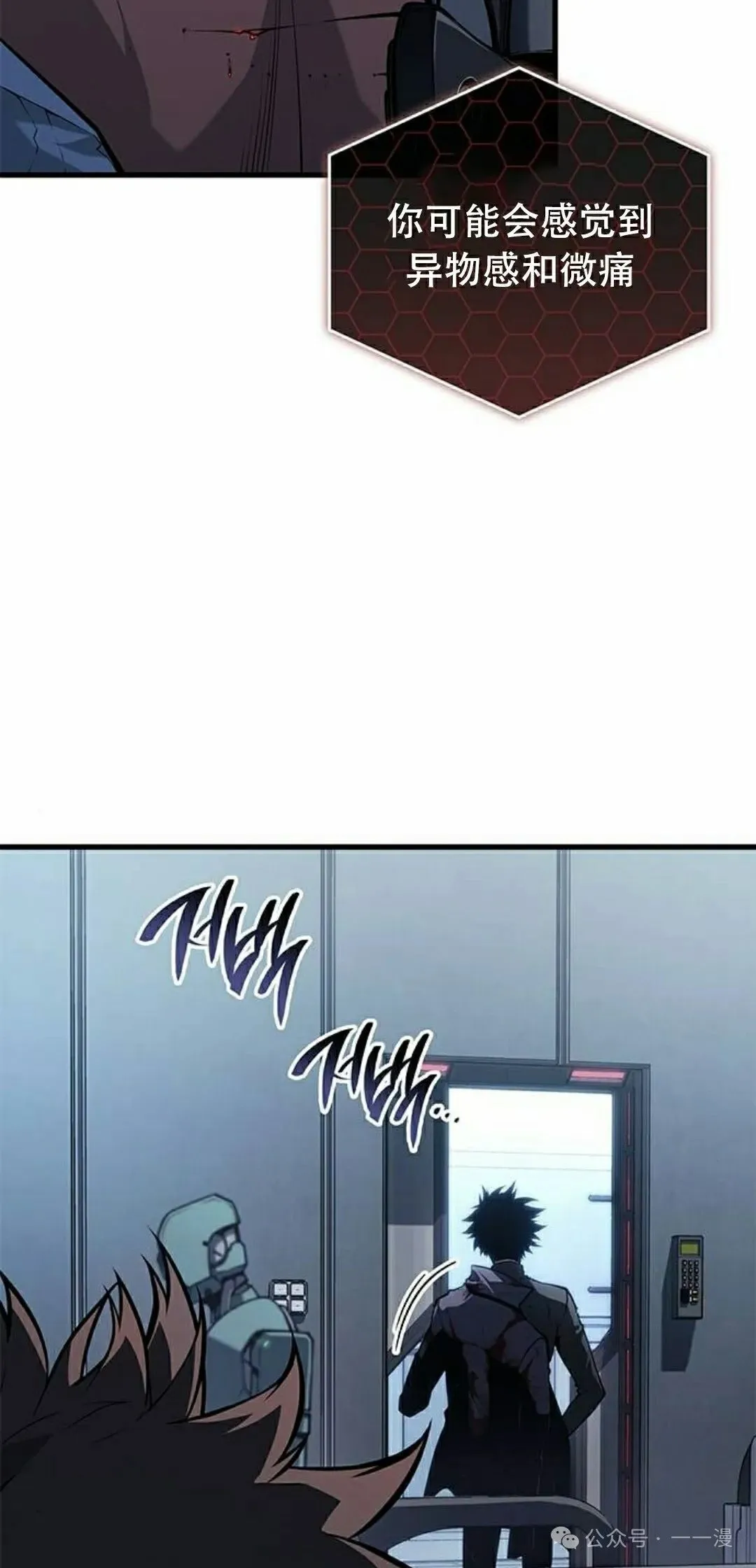 第28集4