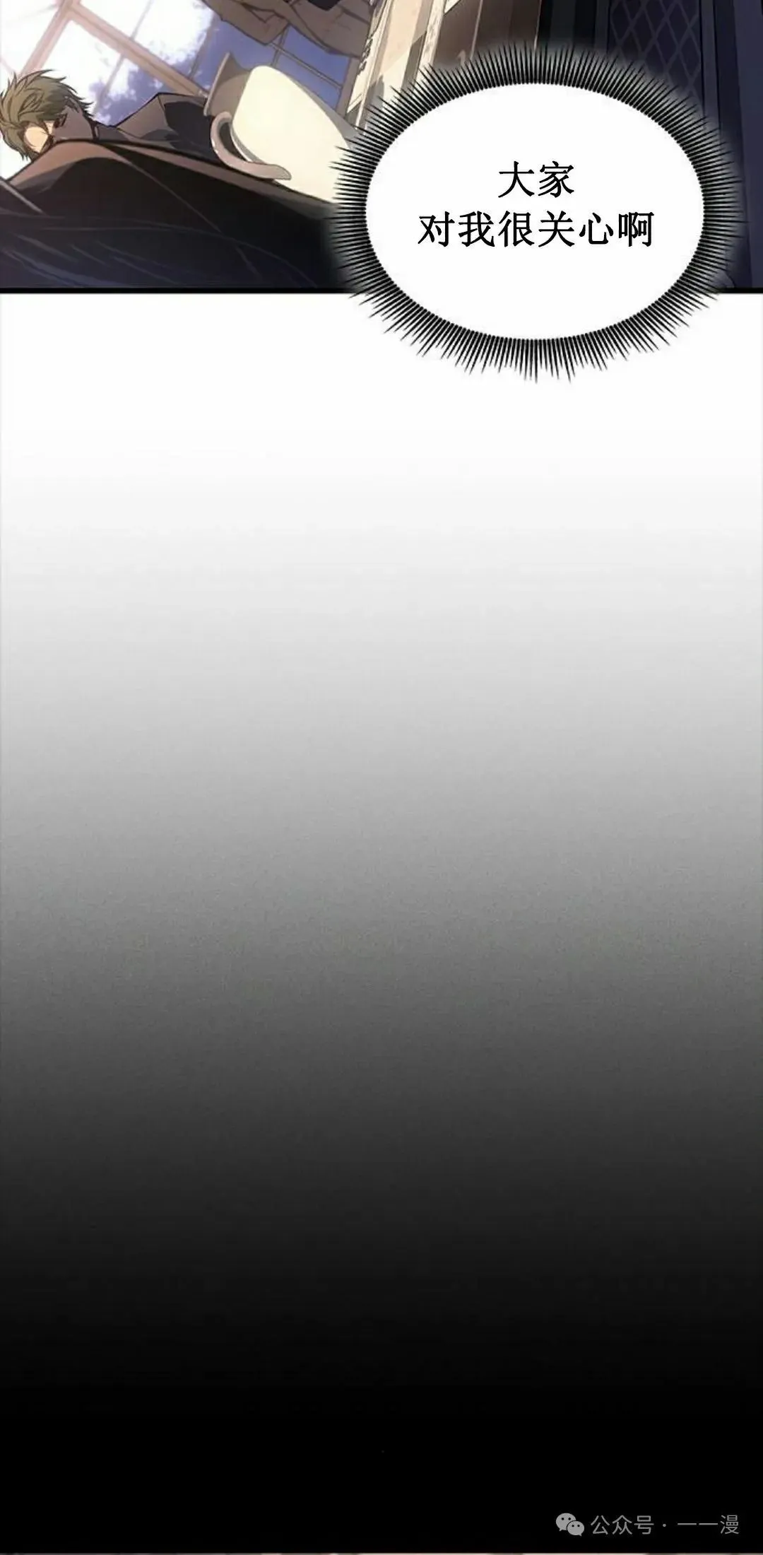 第30集7
