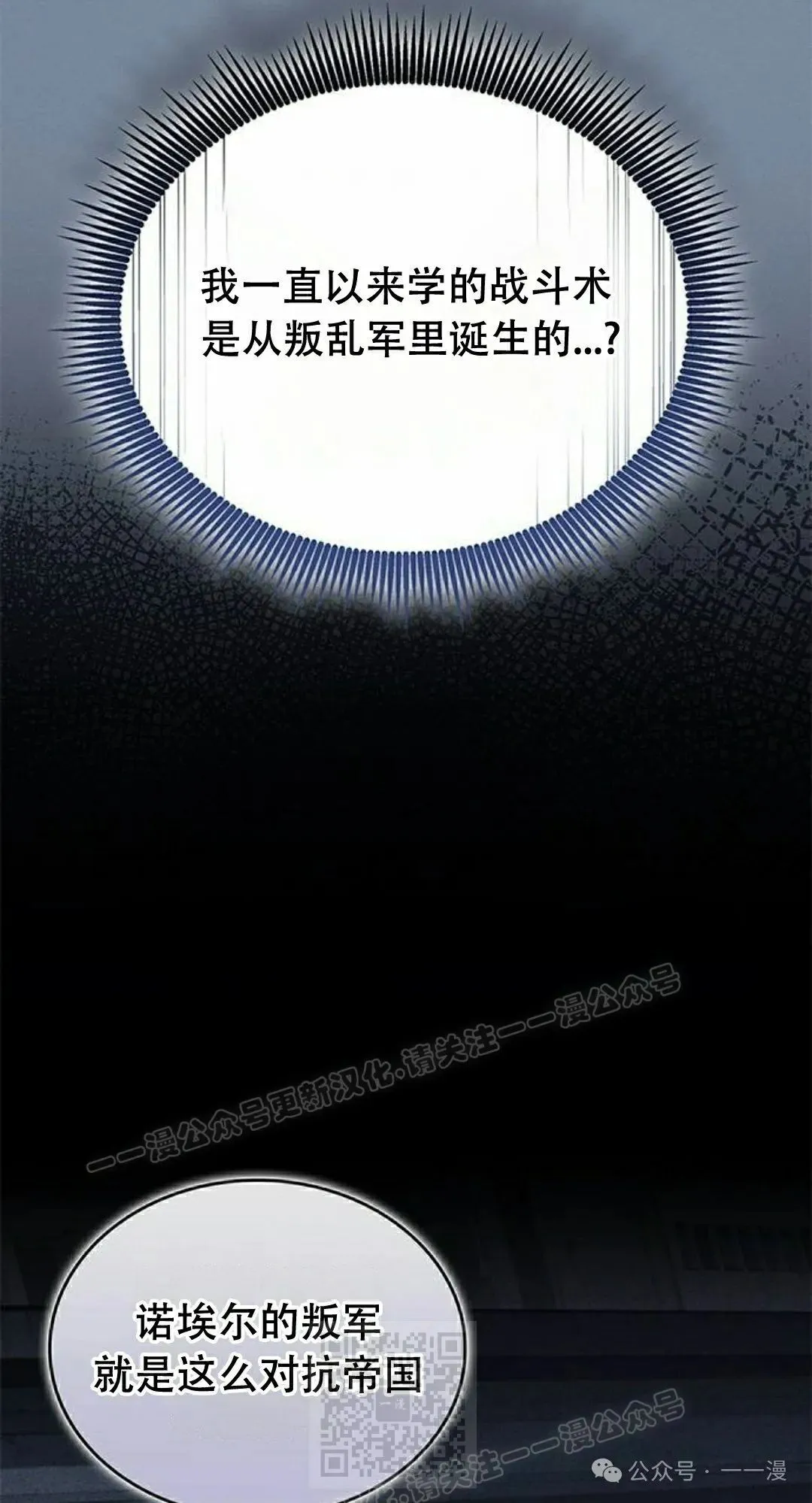 第28集58