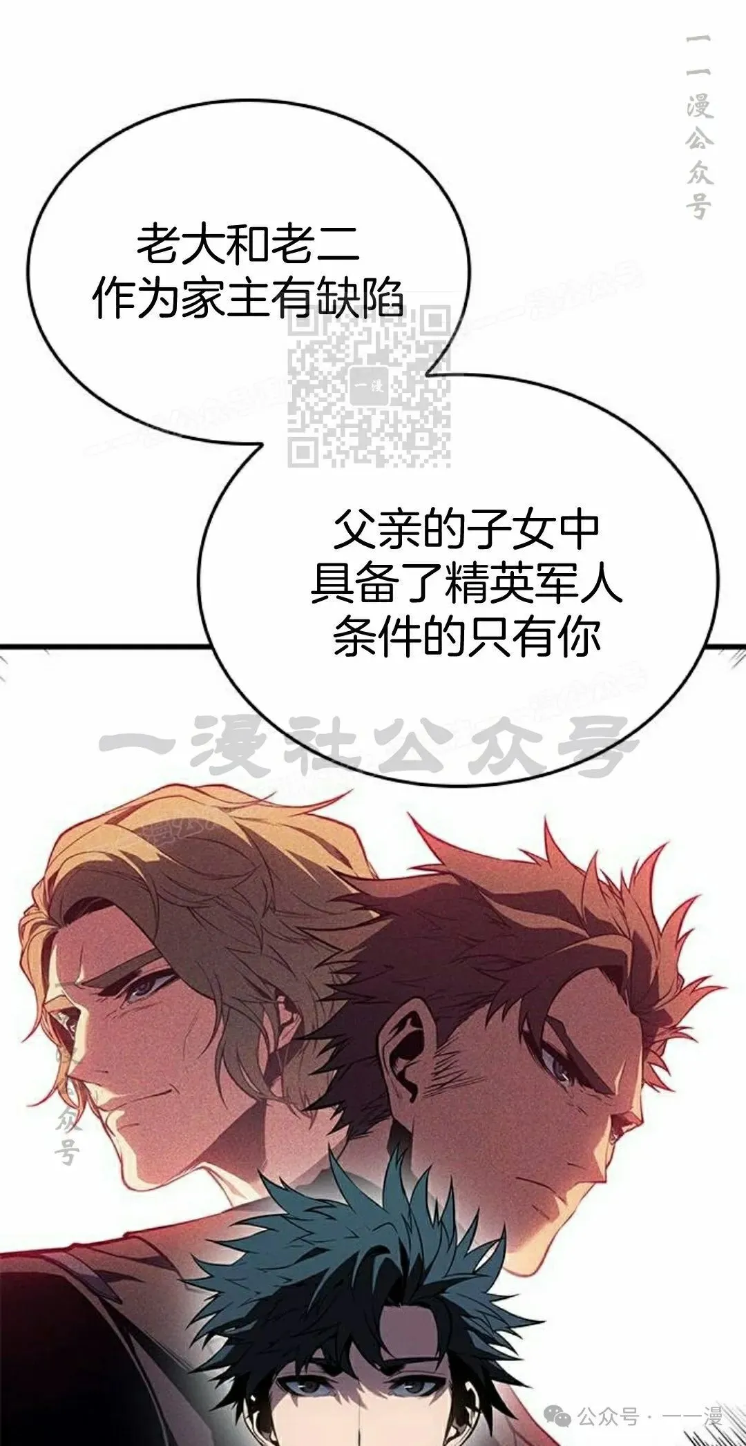 第29集85