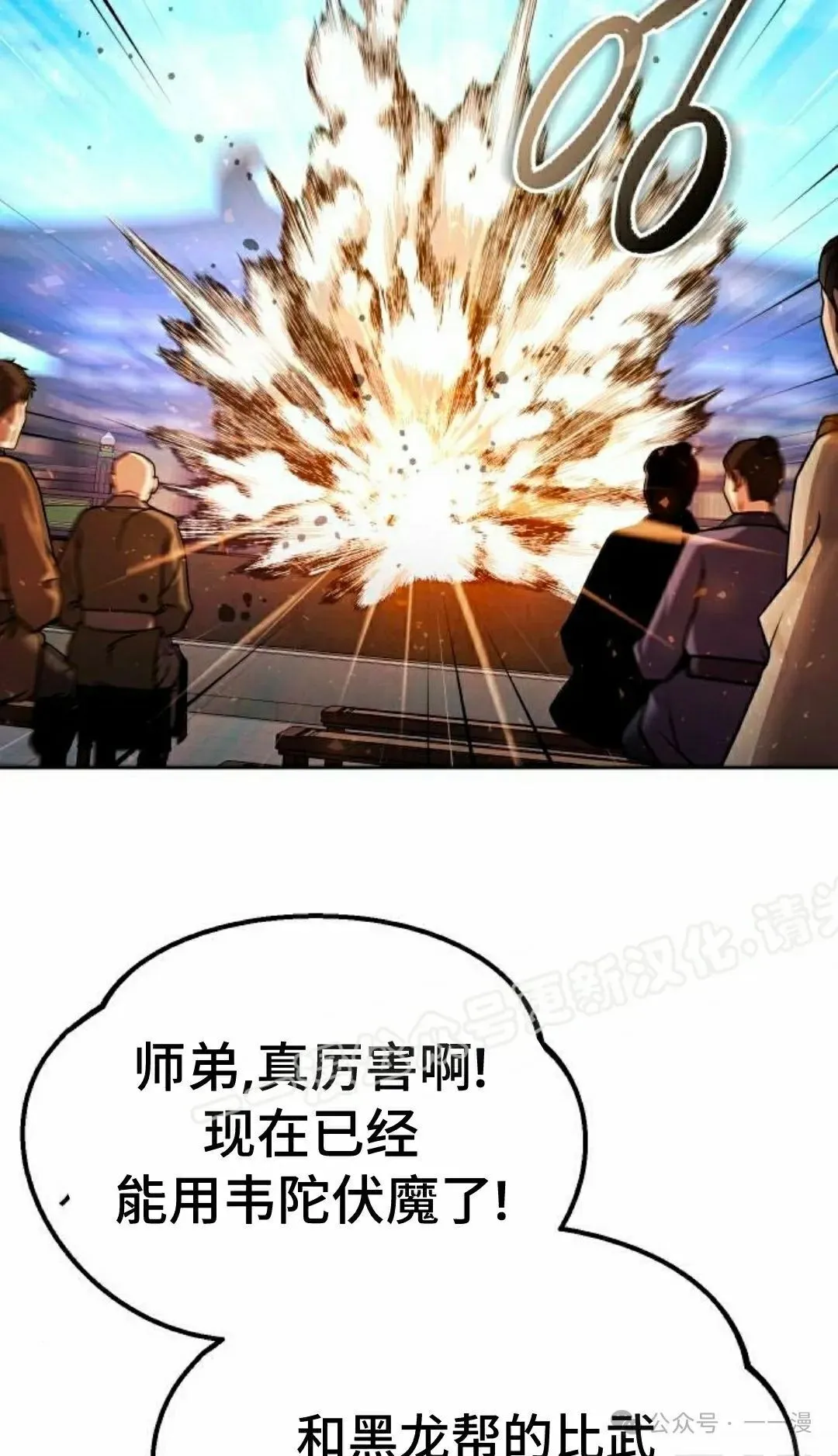 第36集52