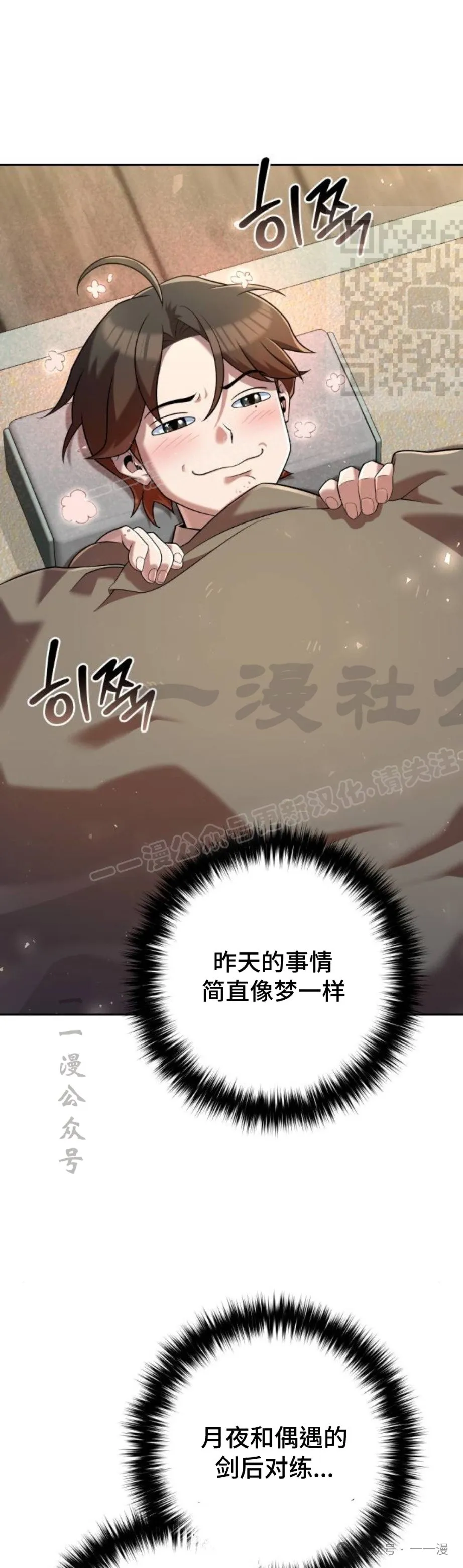 第35集0