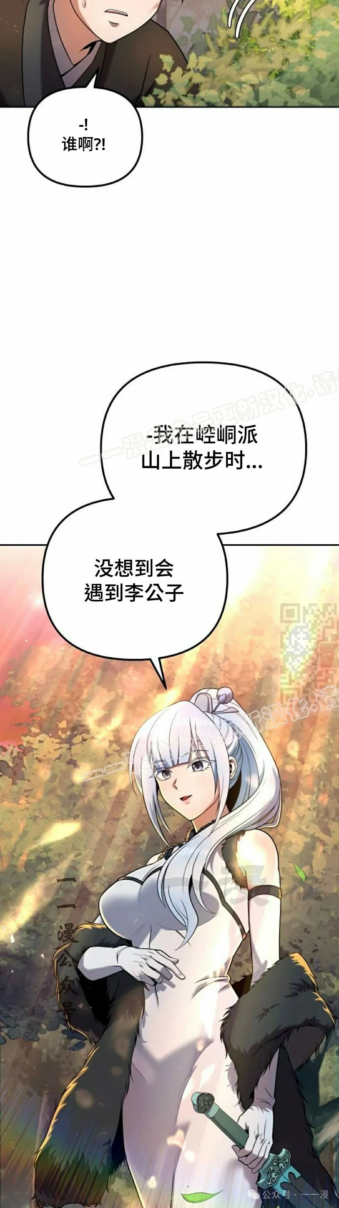第34集26