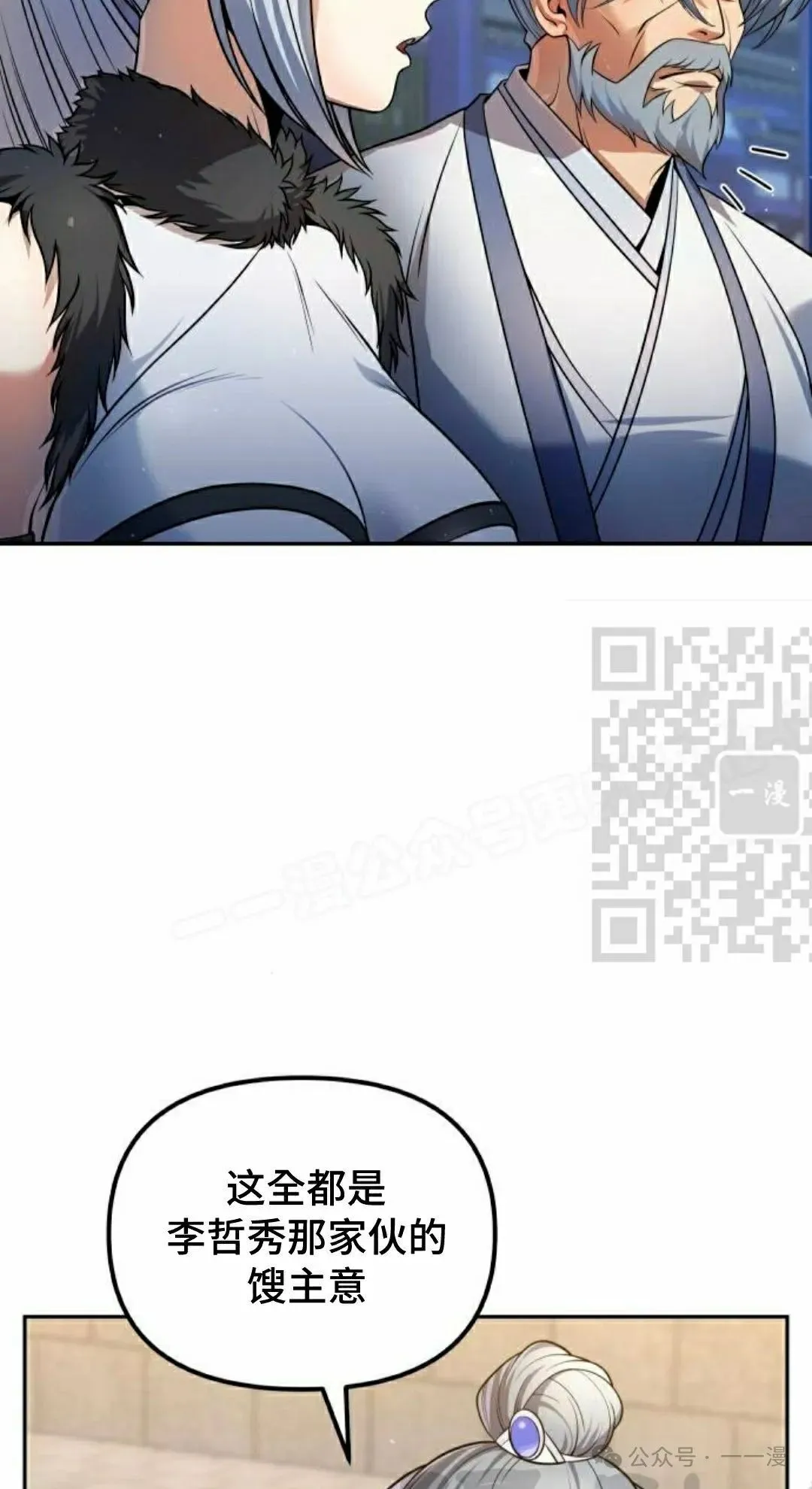 第36集10