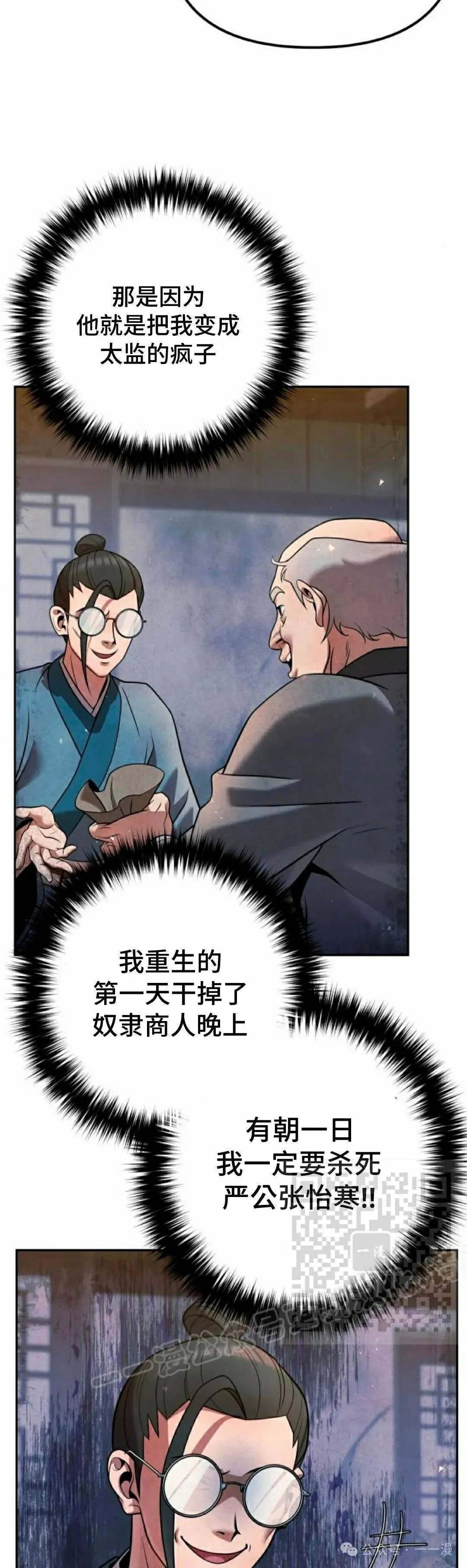 第35集42