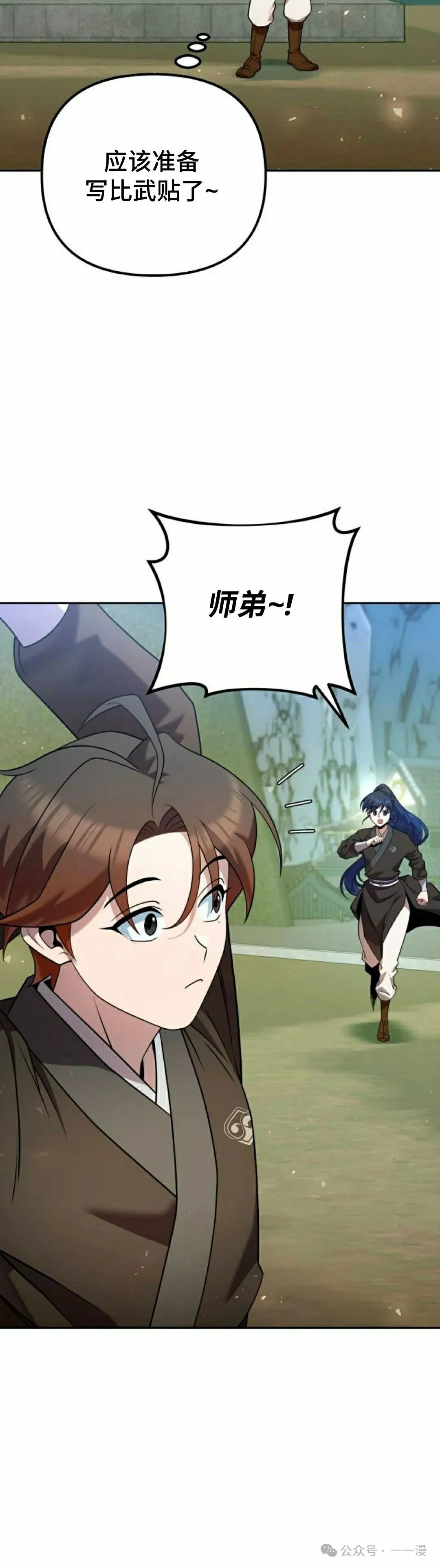 第34集1