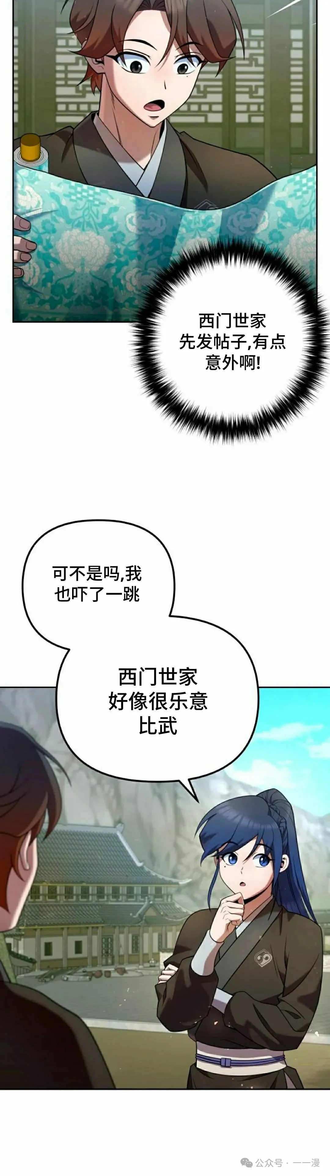 第34集4