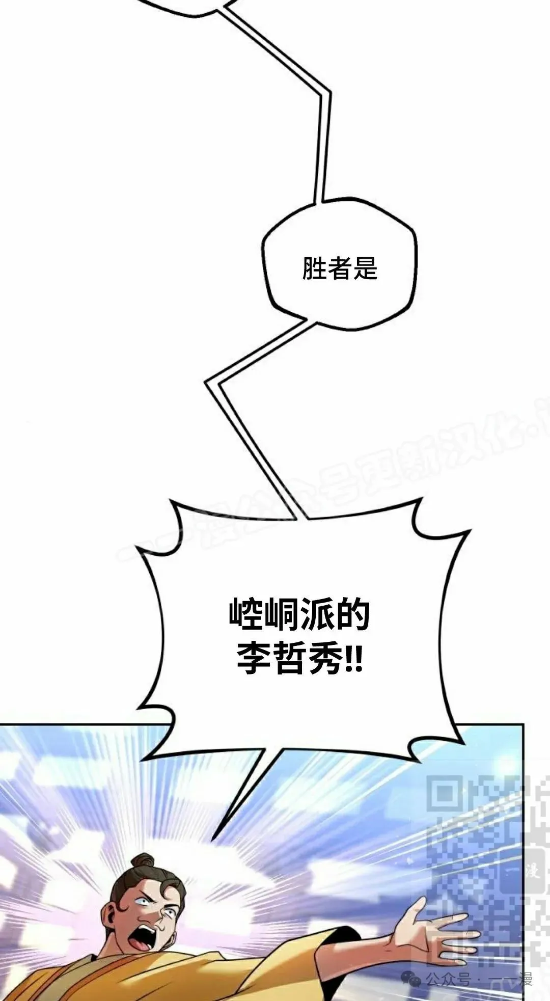 第36集97