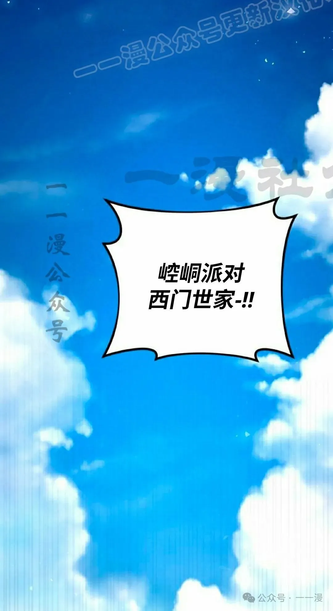 第36集18