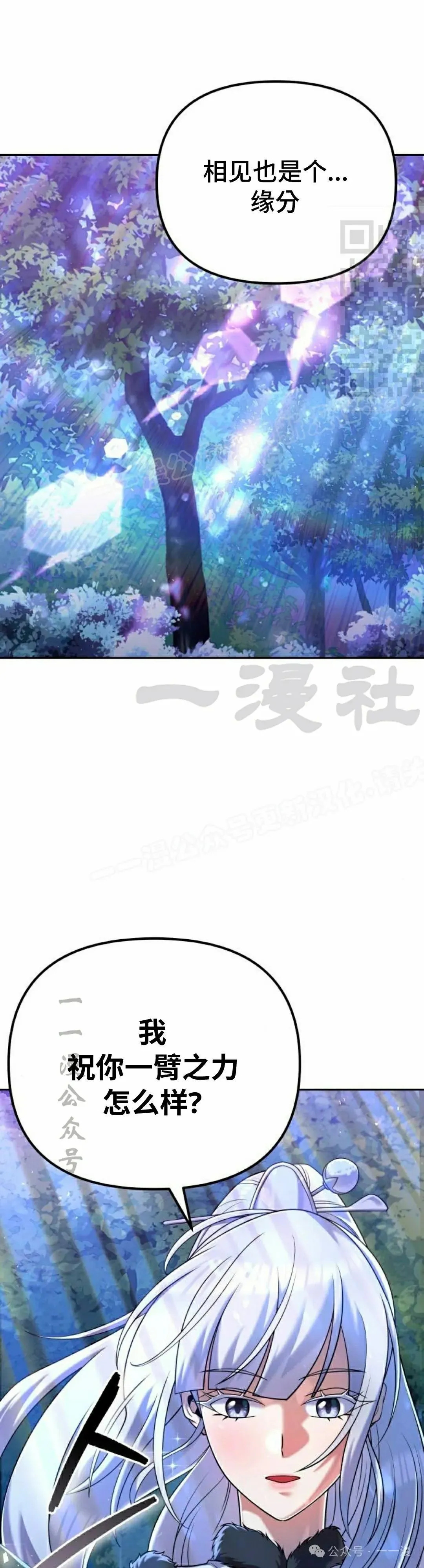 第34集30