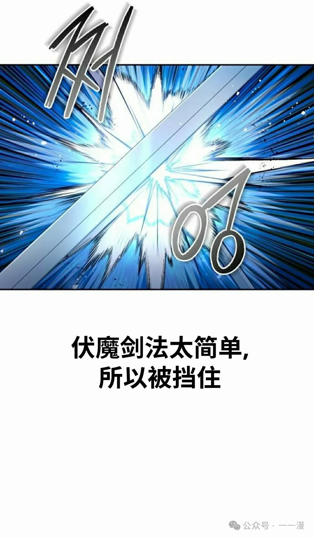 第36集67