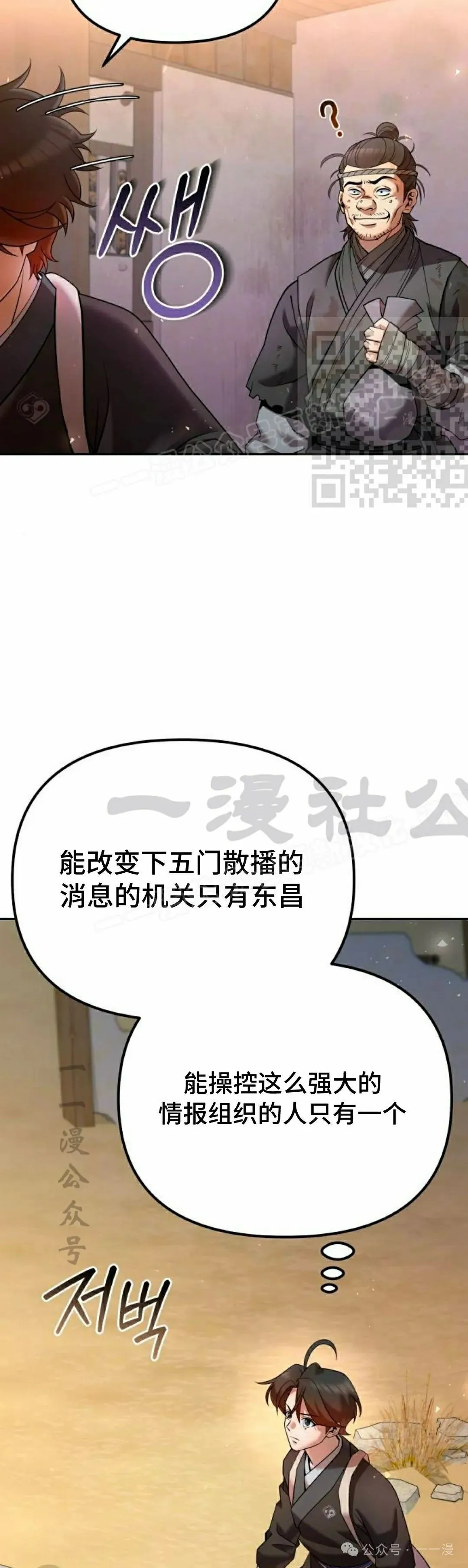 第35集45