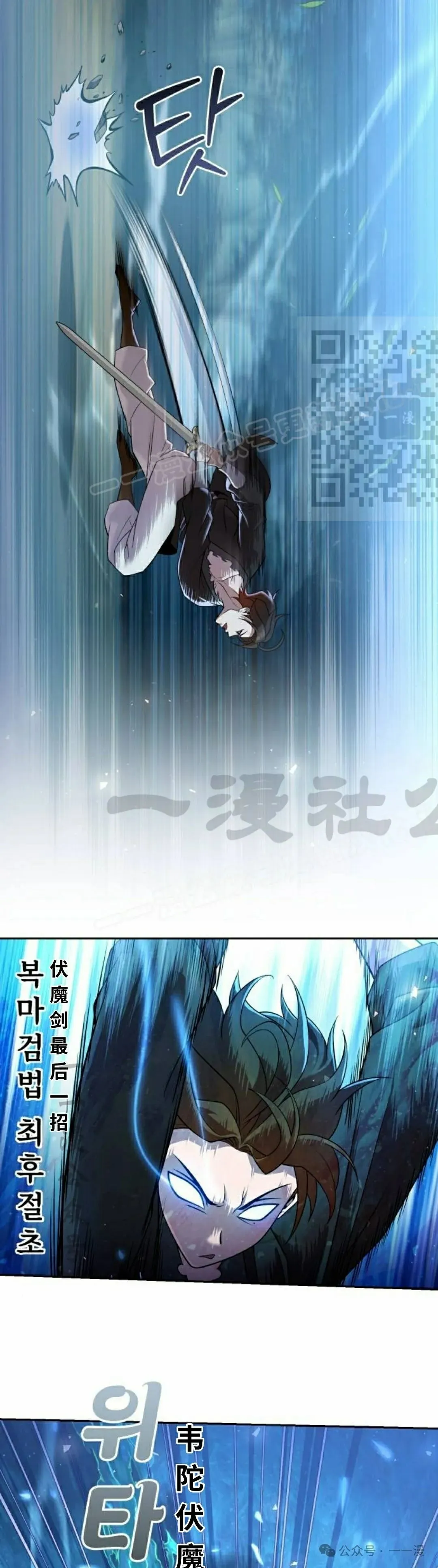 第34集55