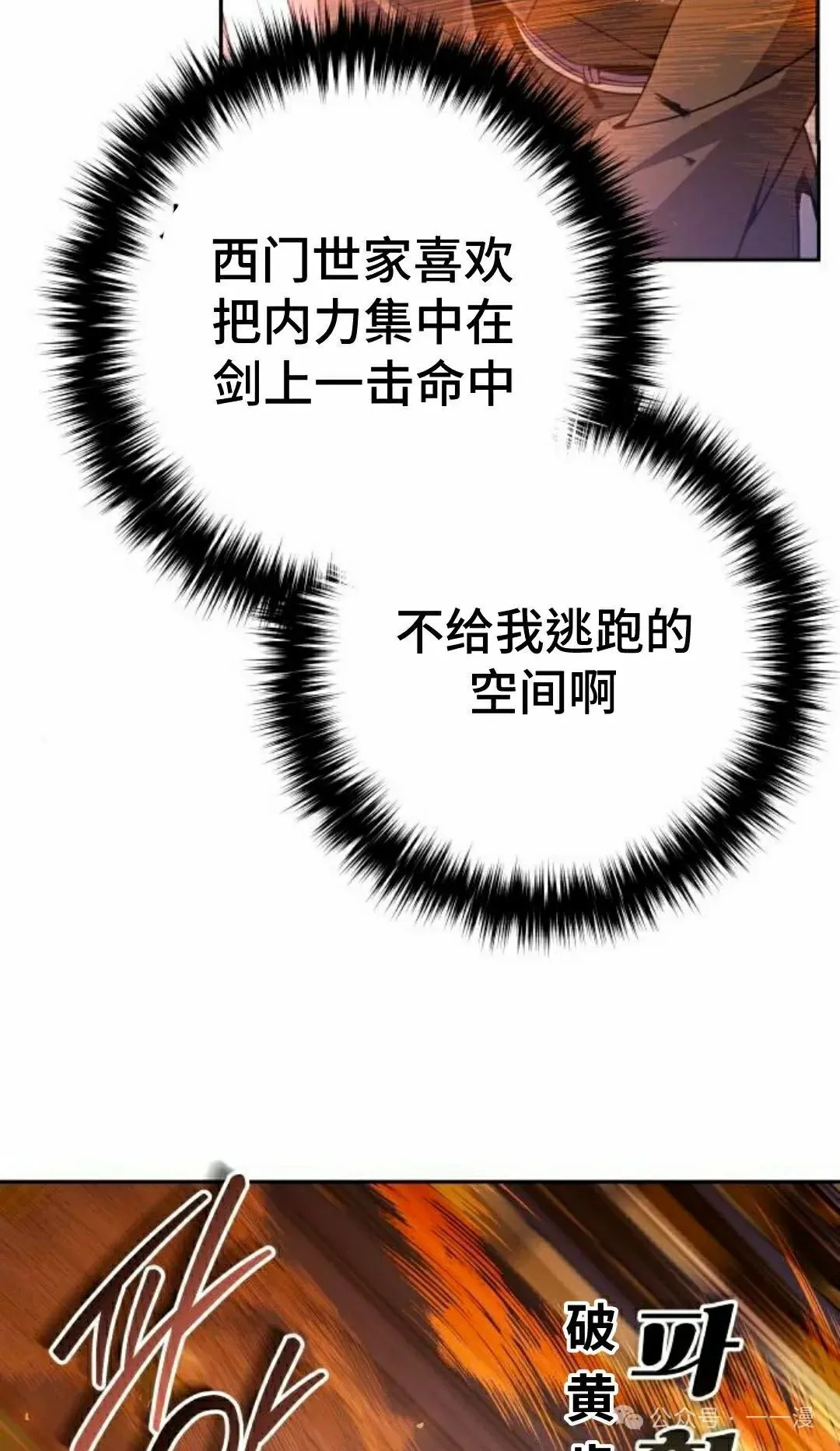 第36集27