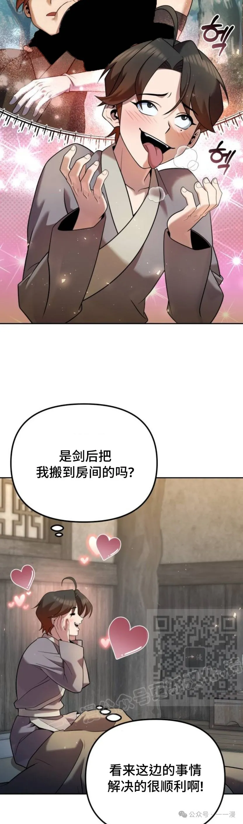 第35集2