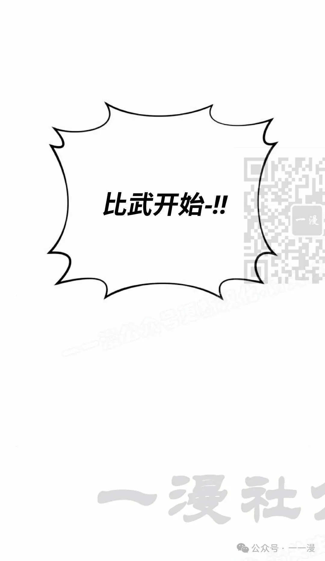 第36集20