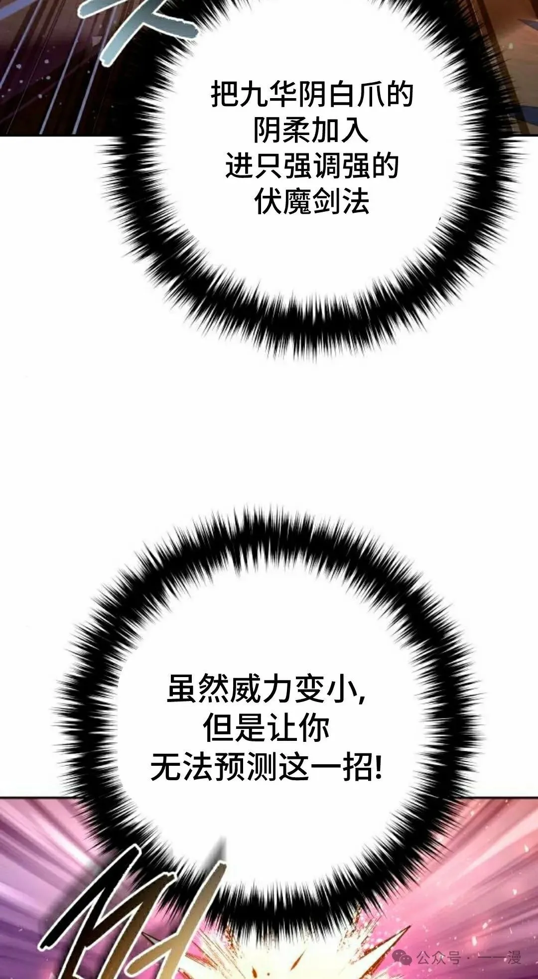 第36集82