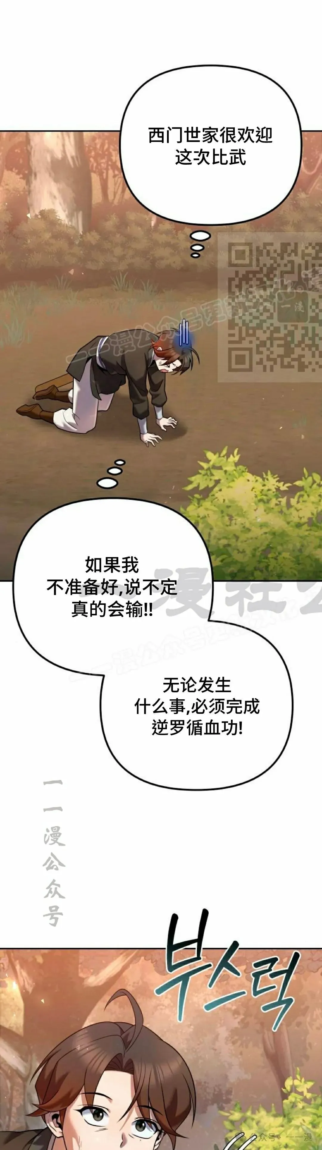第34集25
