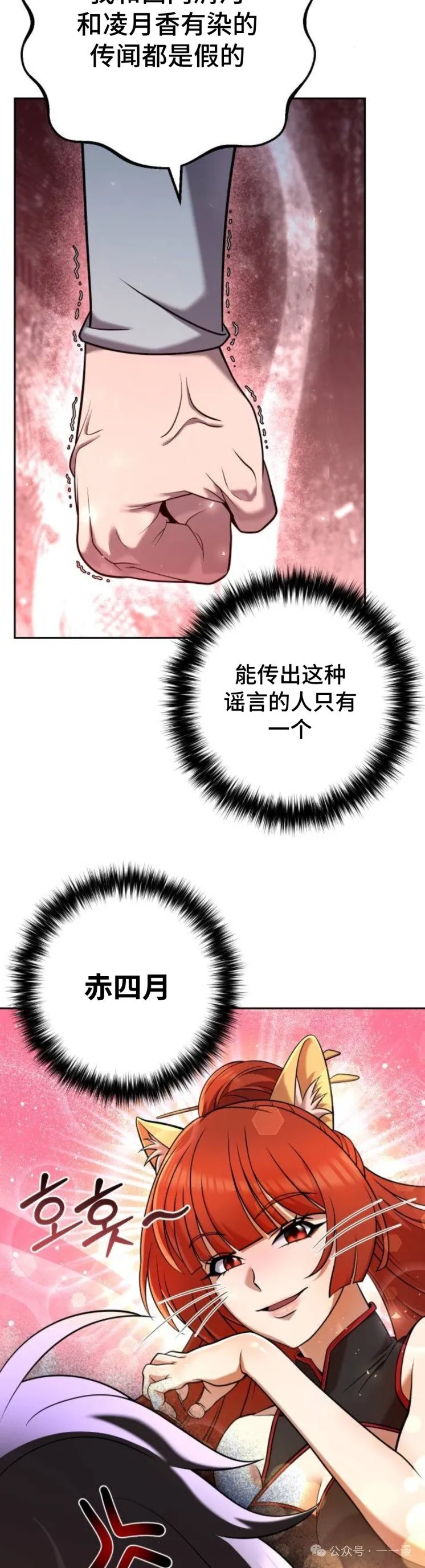 第35集17