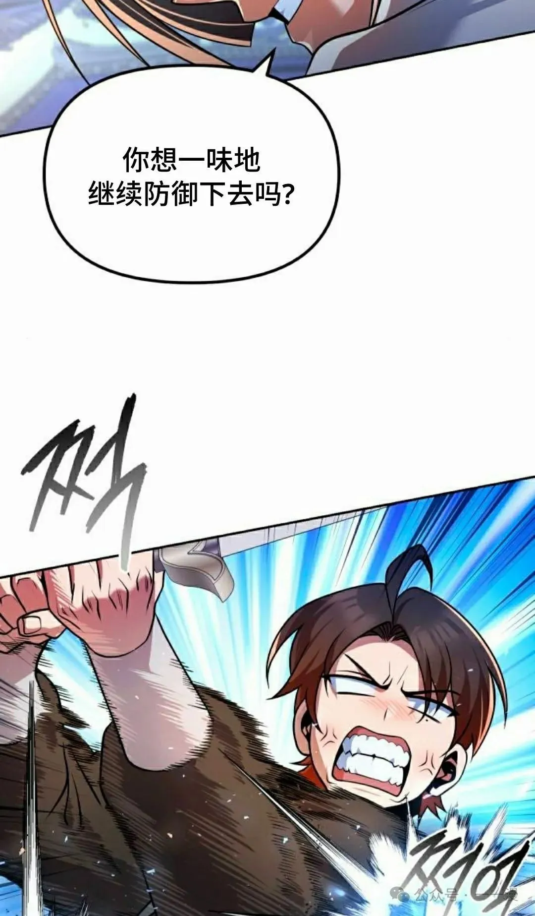 第36集63