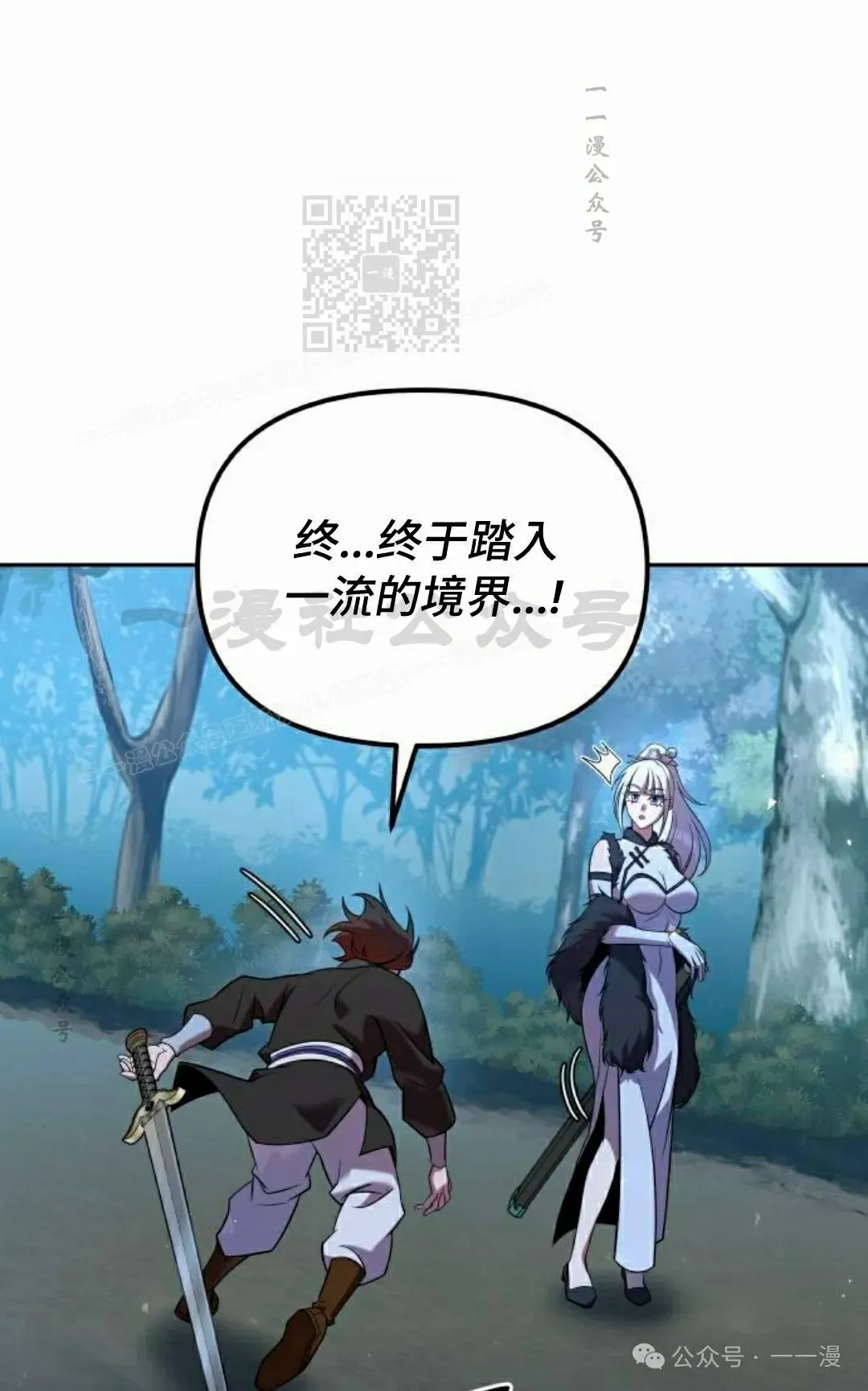 第34集60