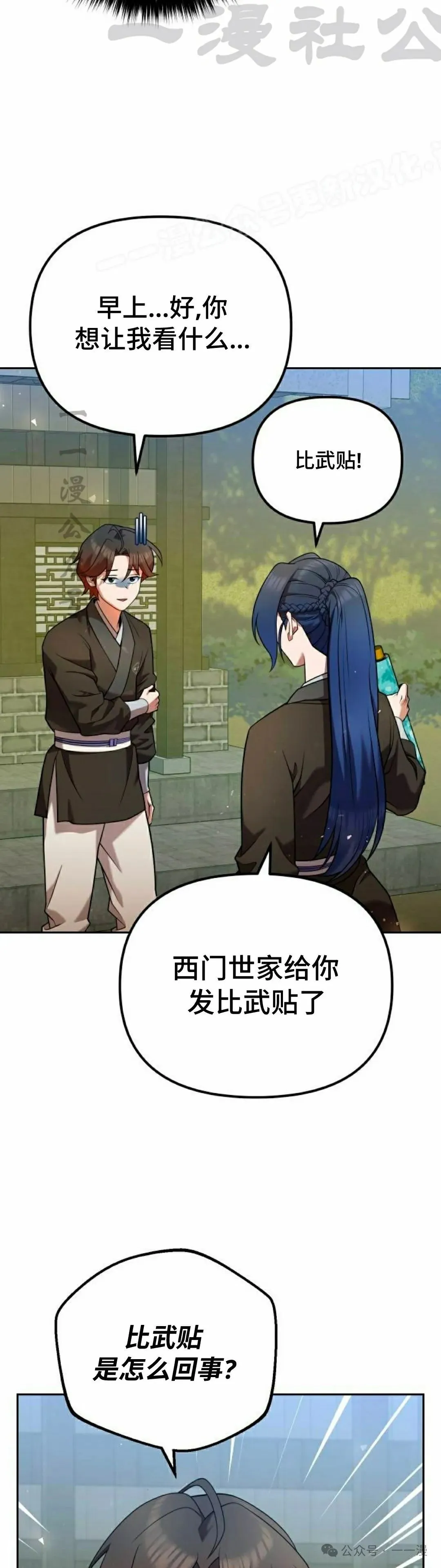 第34集3