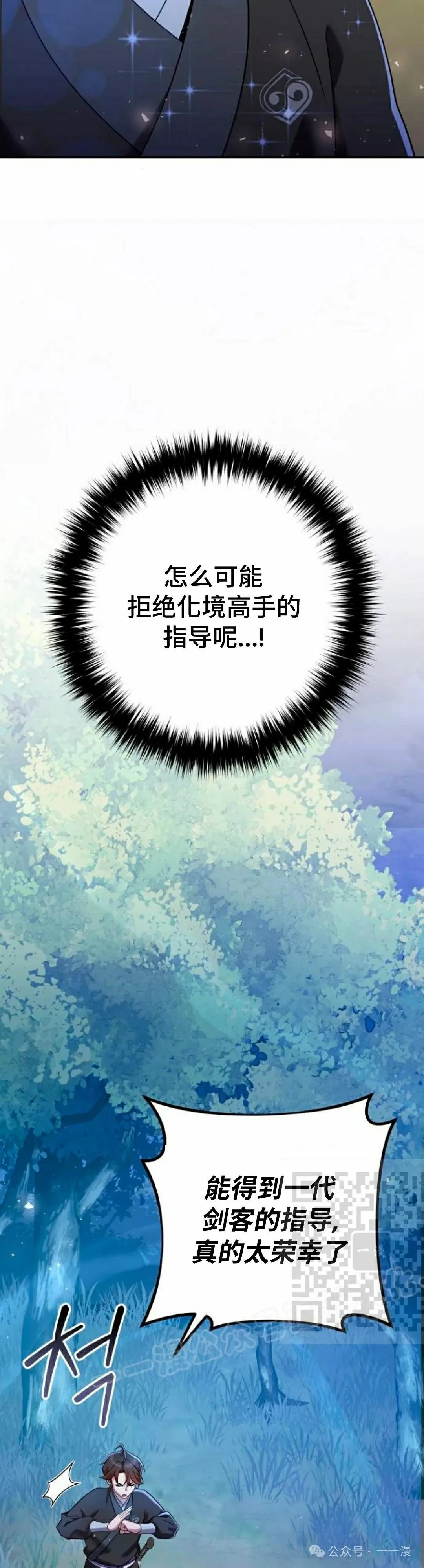 第34集32