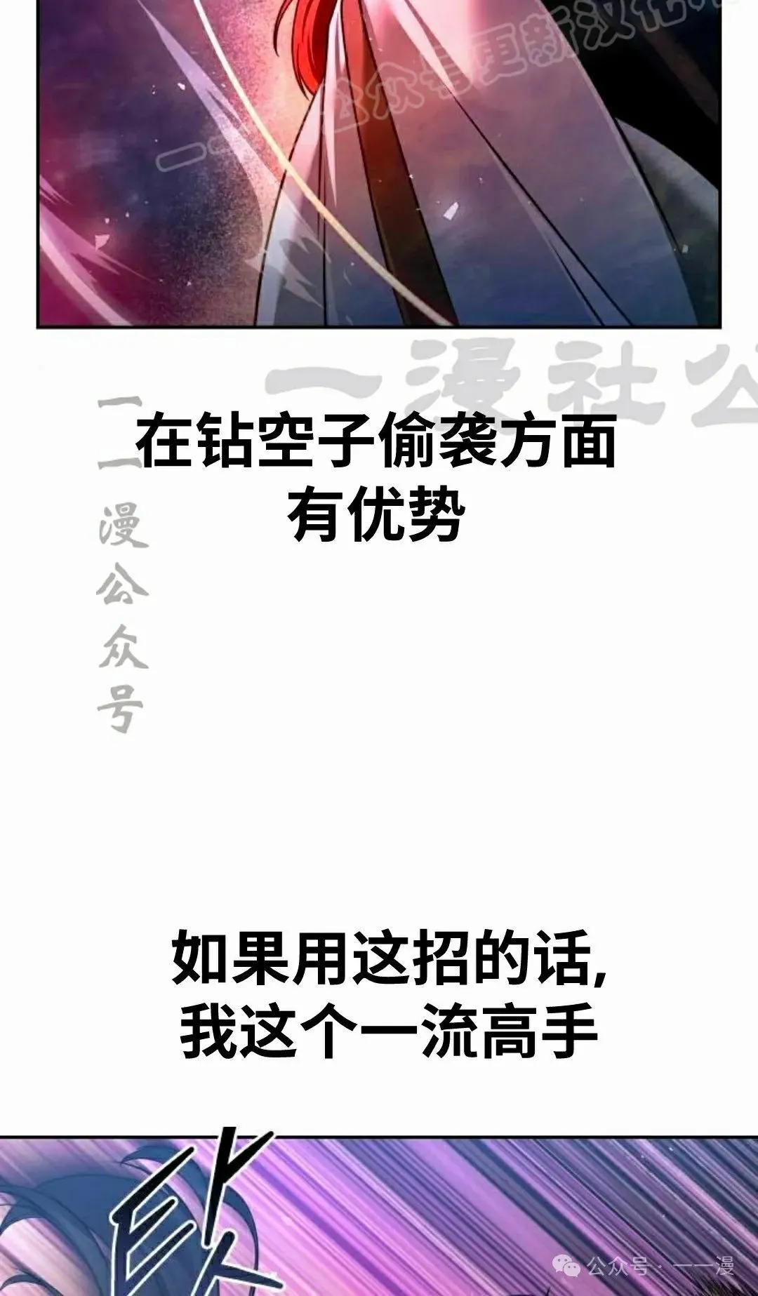 第36集78