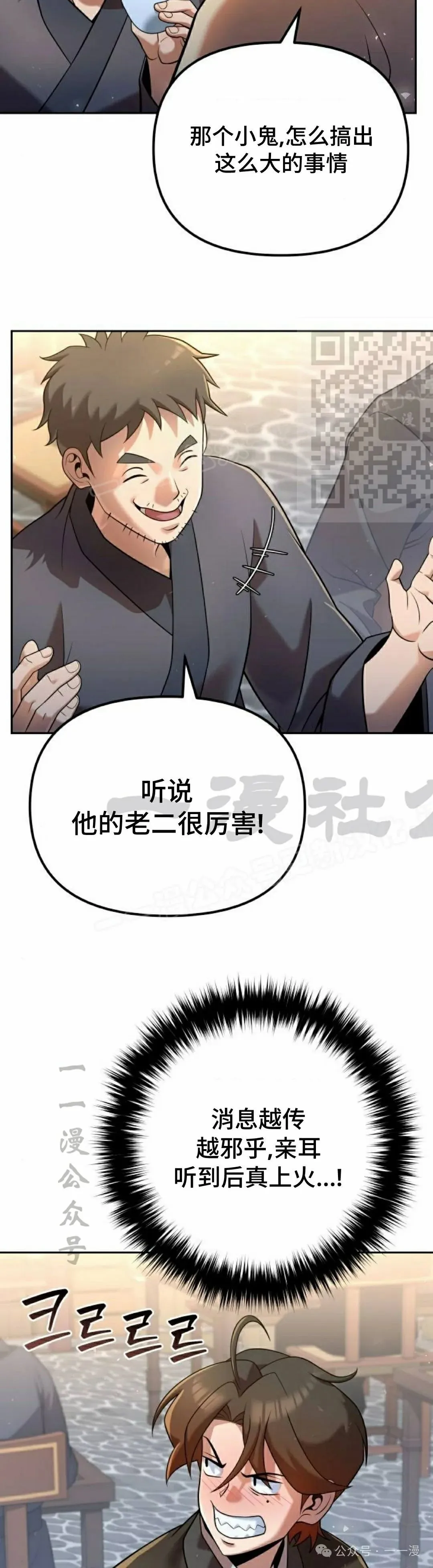 第35集25