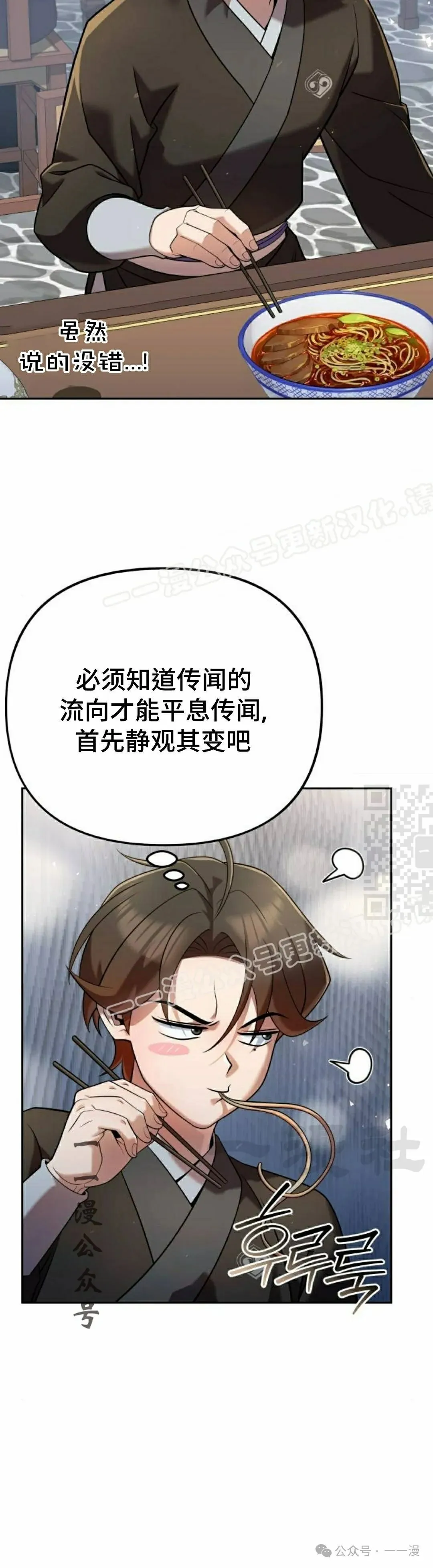 第35集26