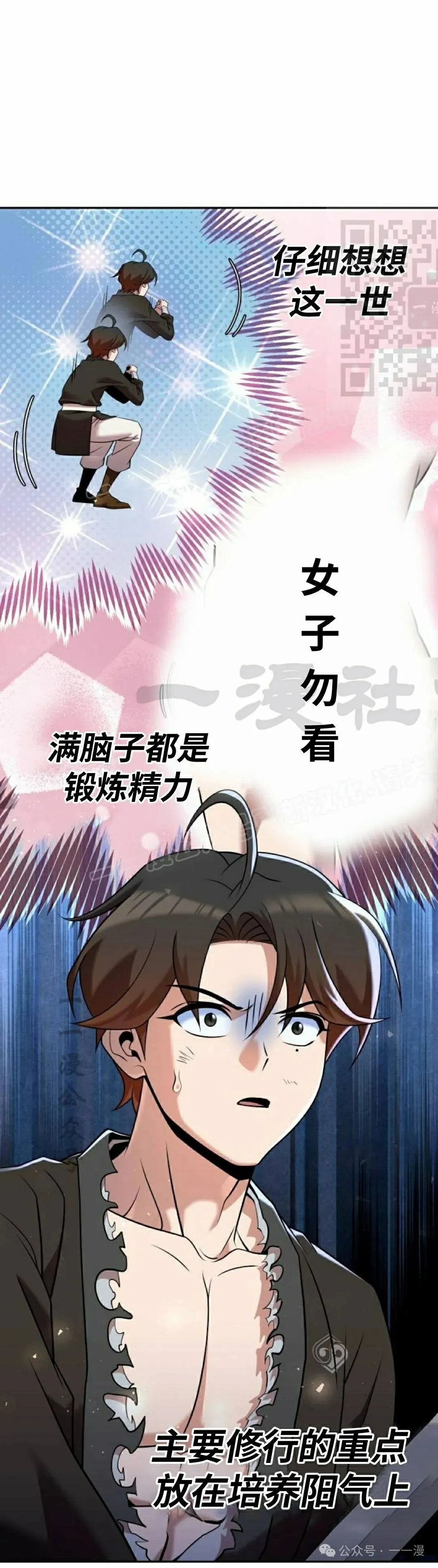第34集50
