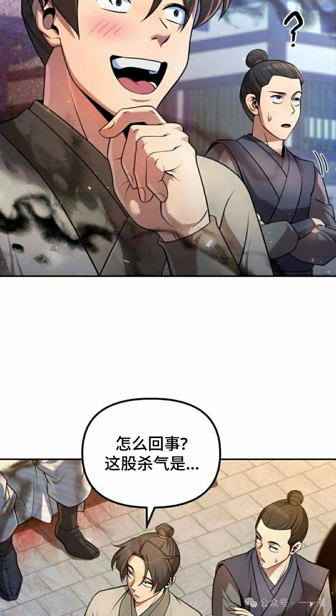 第36集3