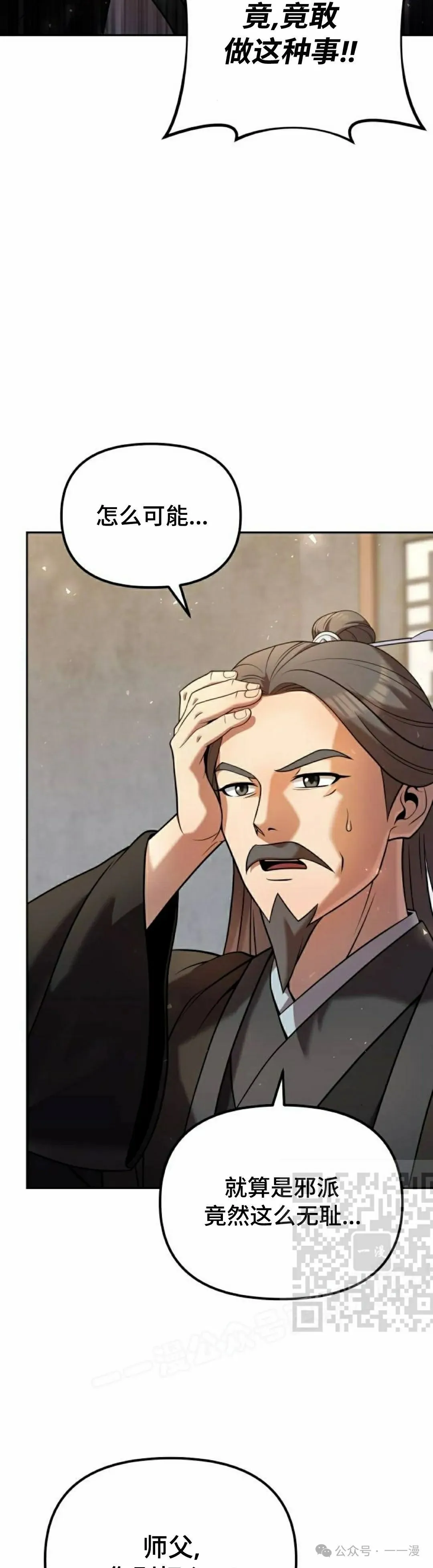 第35集22