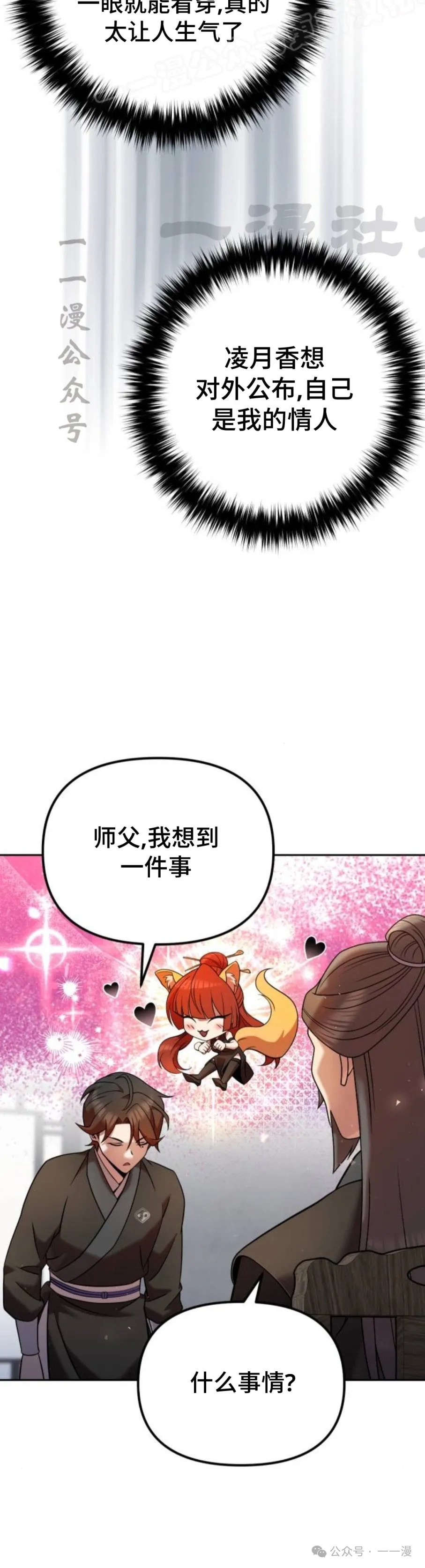 第35集19