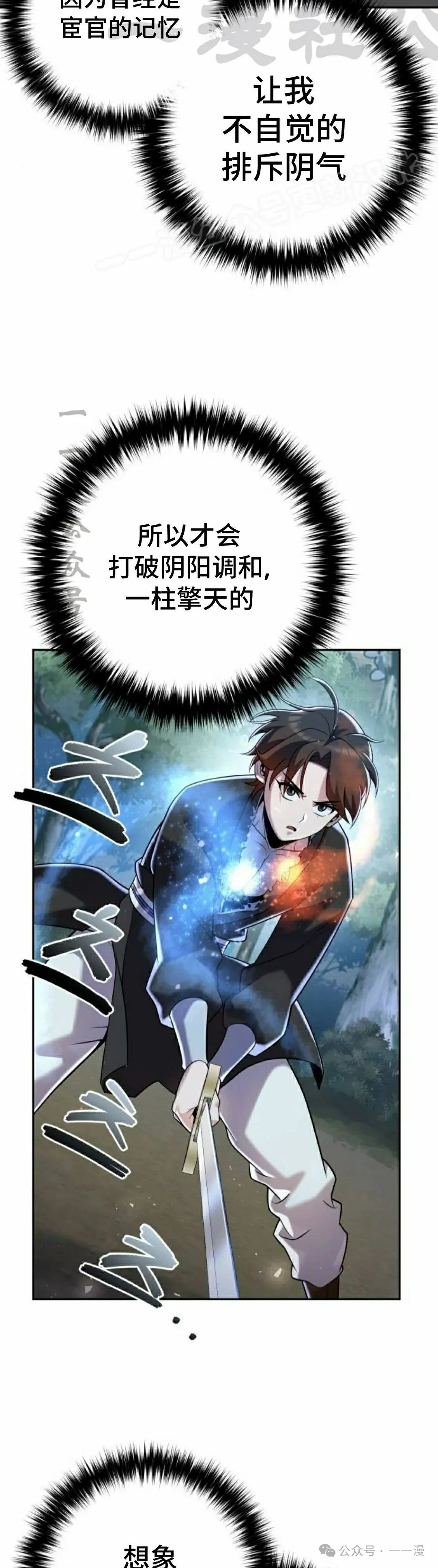 第34集53