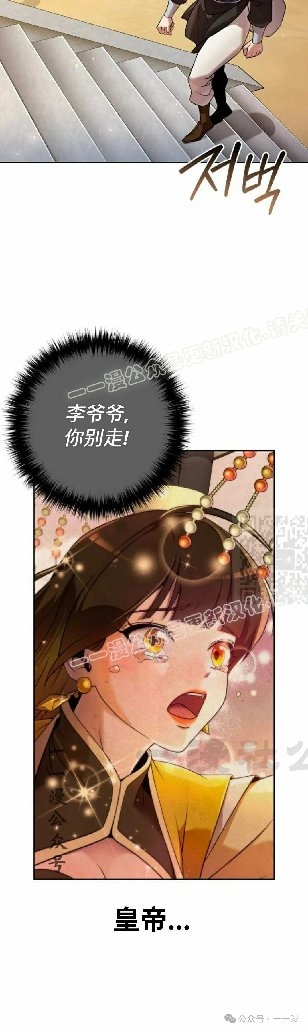 第35集46