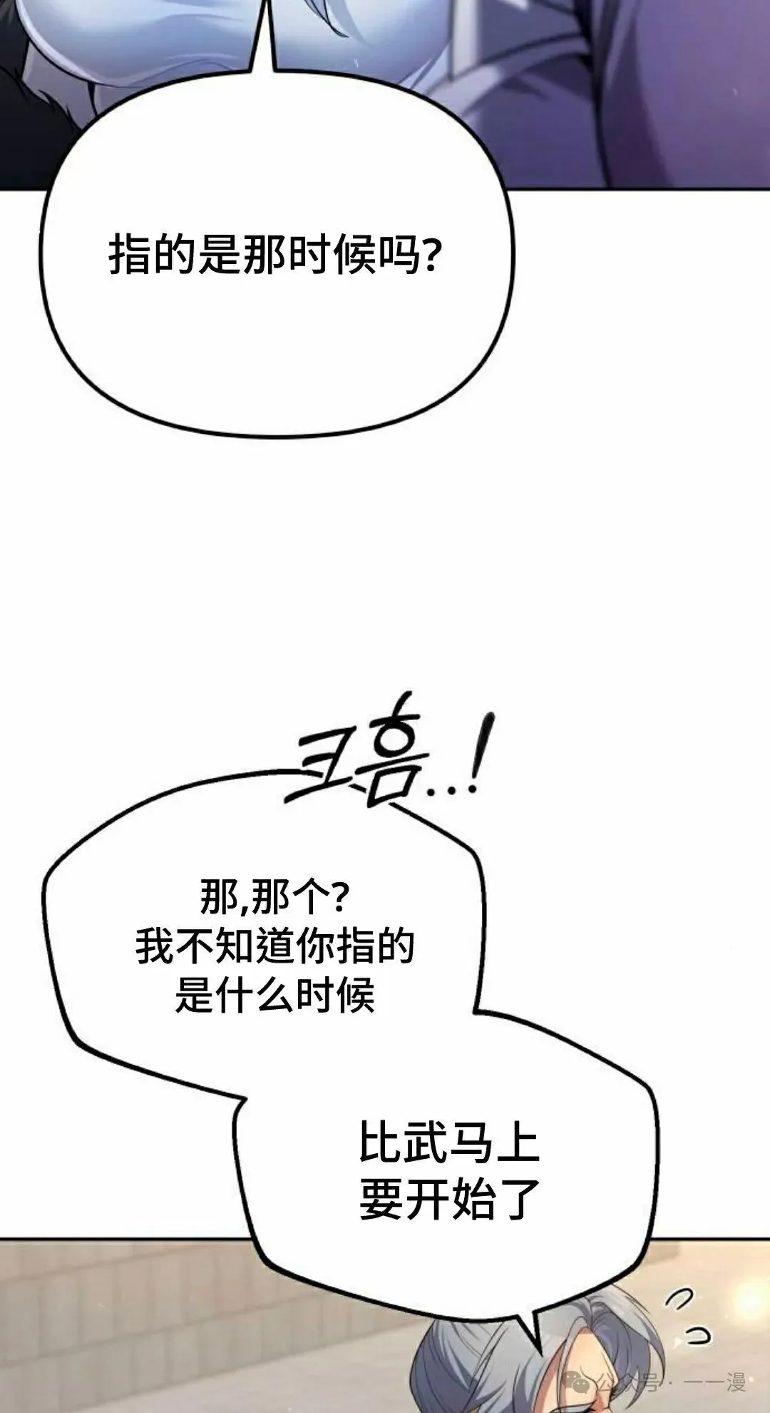 第36集16