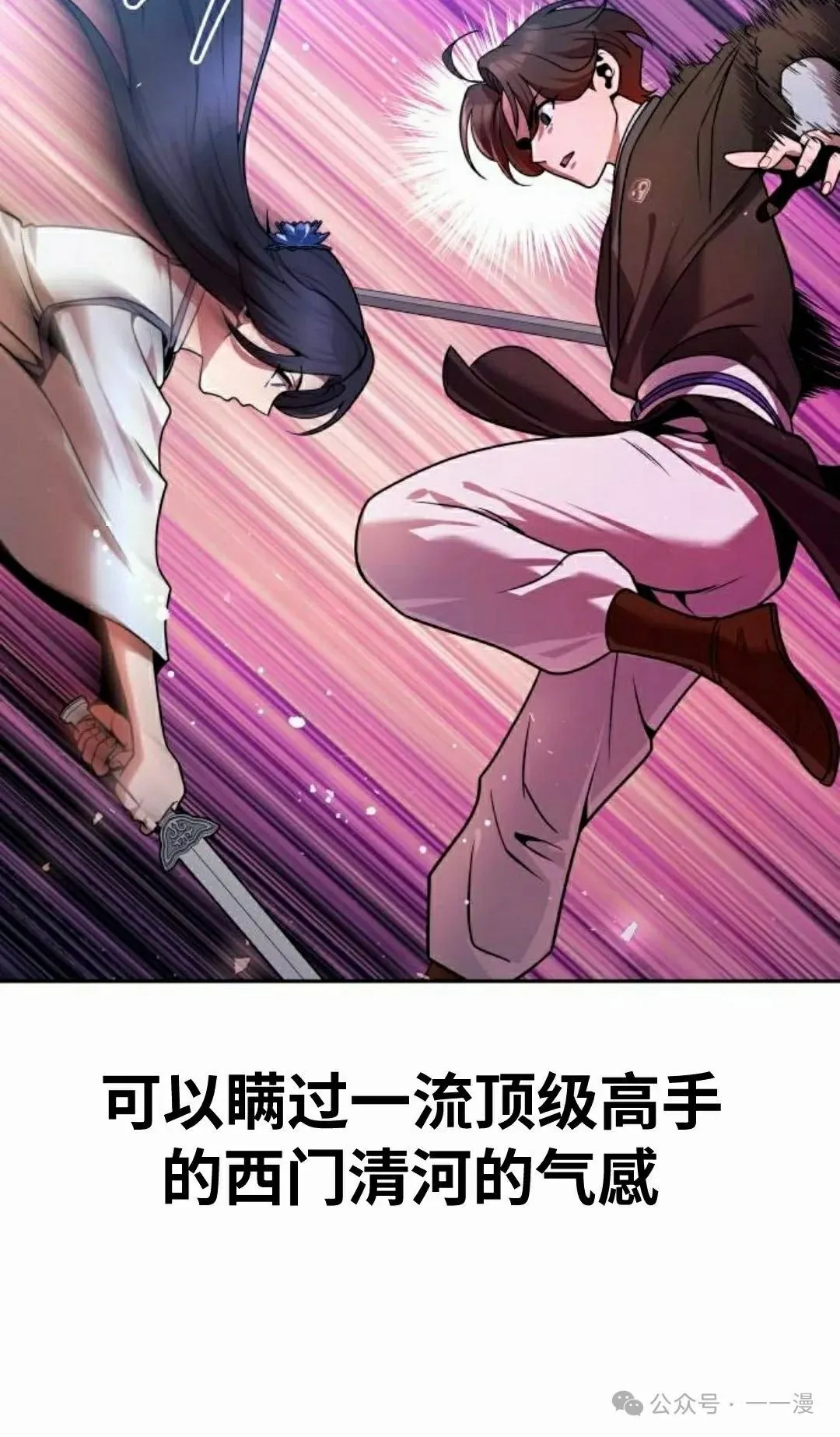 第36集79