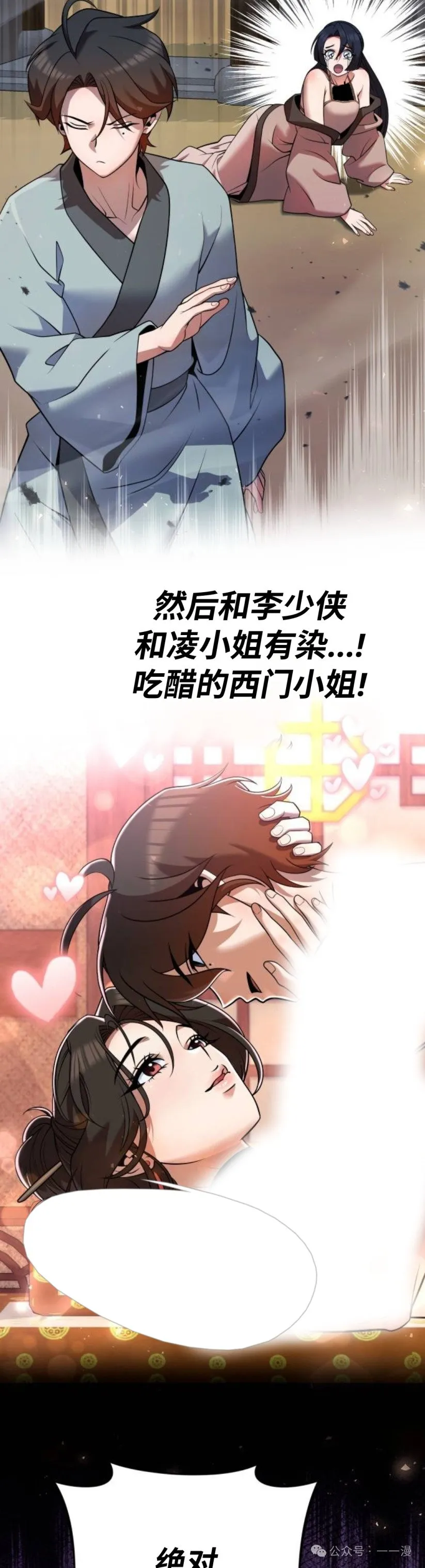 第35集11