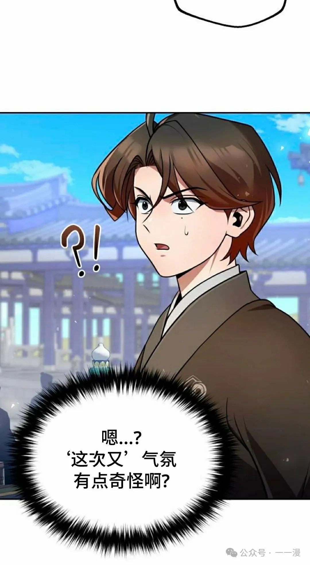 第36集99