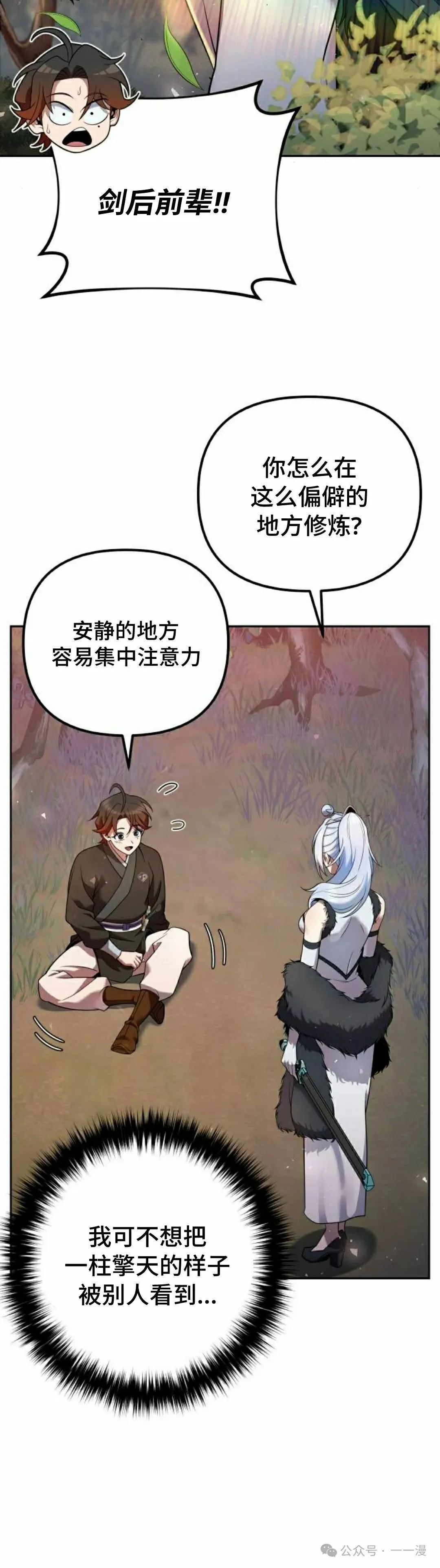 第34集27