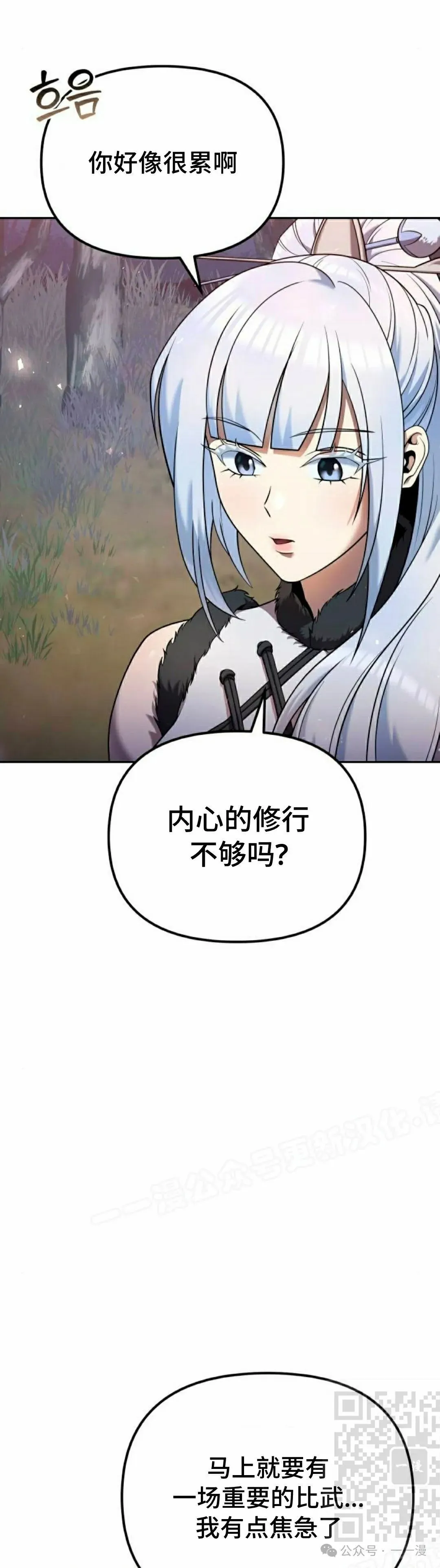 第34集28