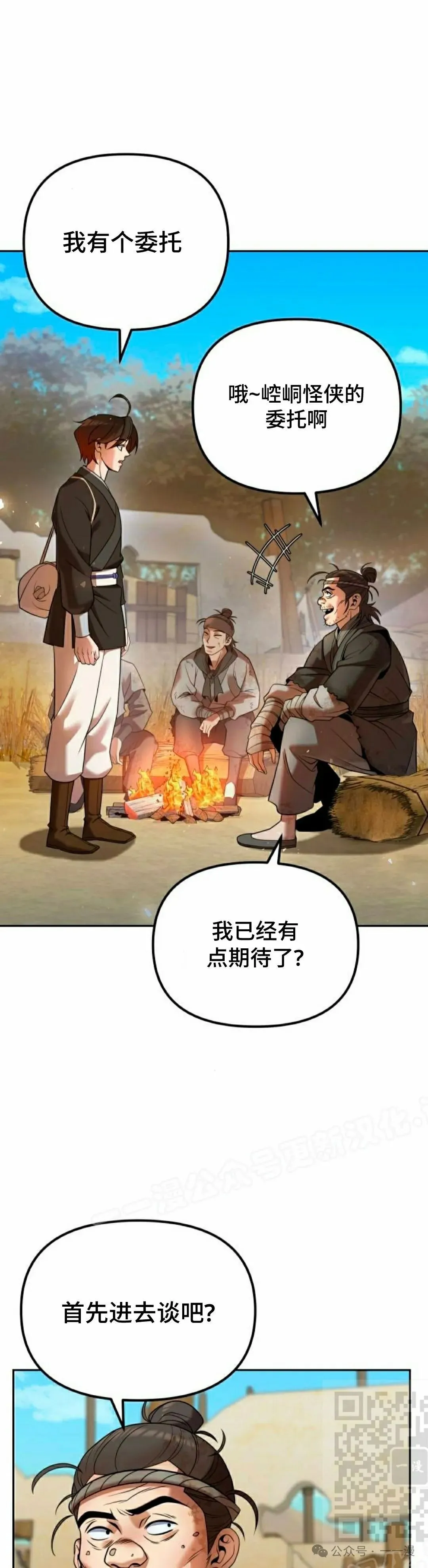 第35集38