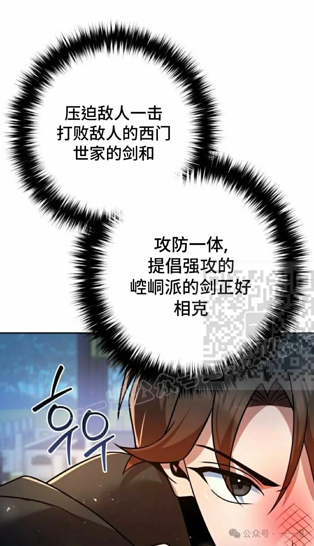 第36集45