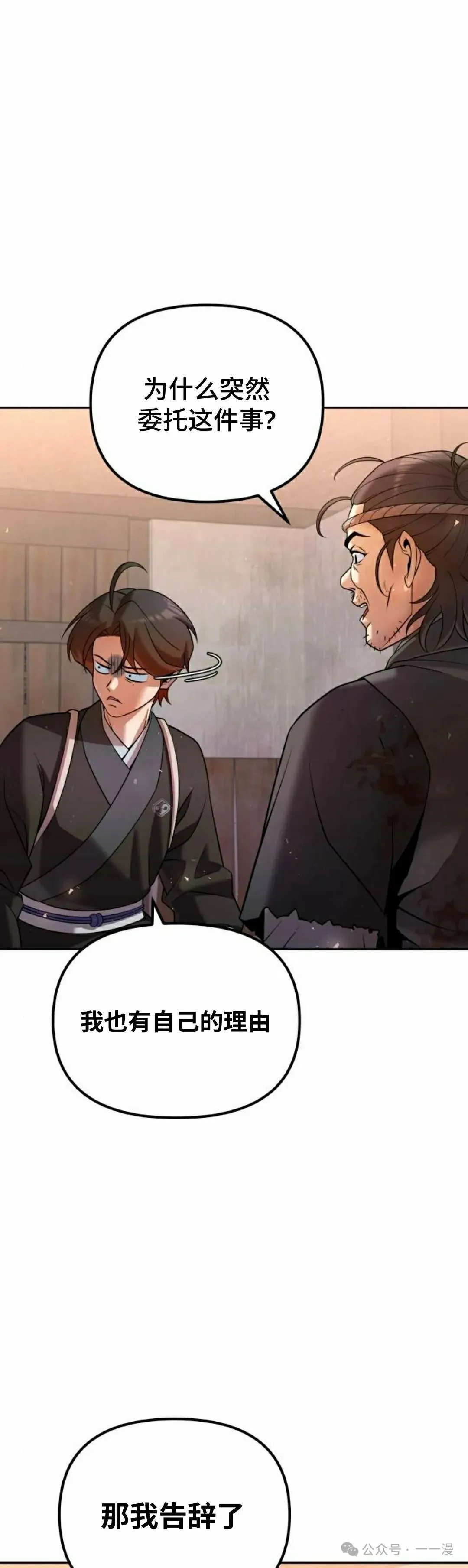 第35集44