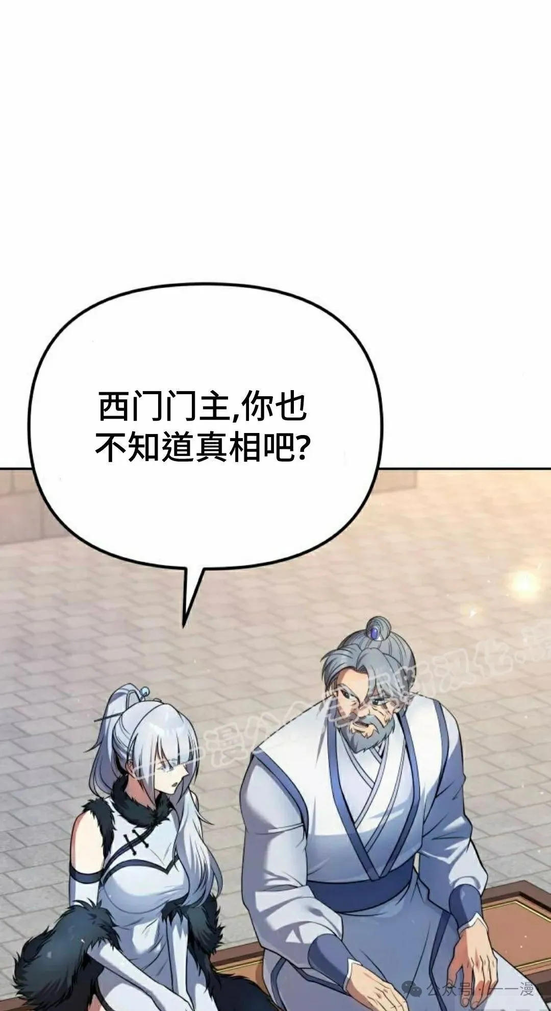 第36集12