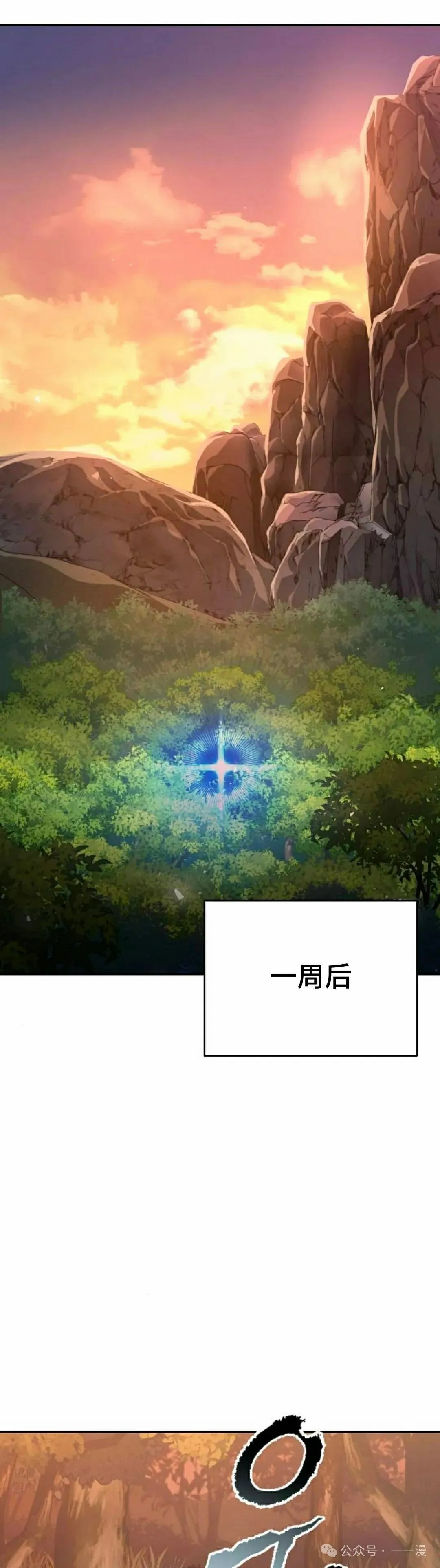 第34集21