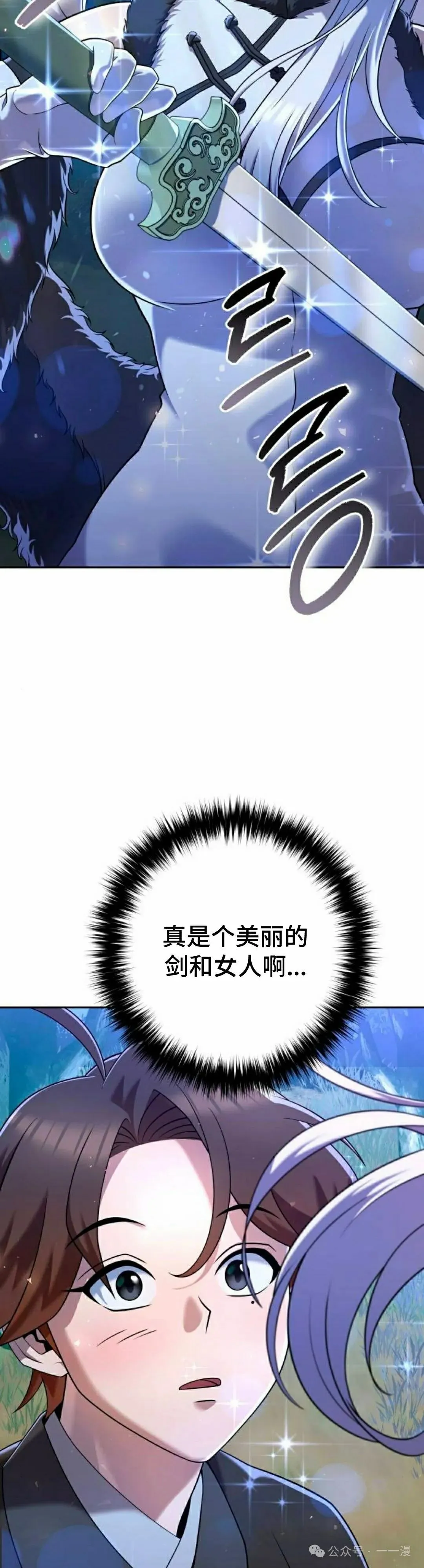 第34集31